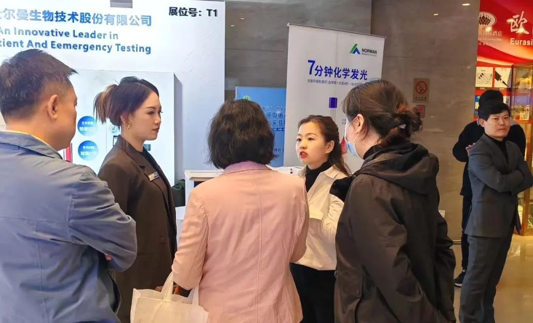 Konferensi Diagnosis Klinis dan Kedokteran Laboratorium Ibu dan Anak Tiongkok ke-6
    